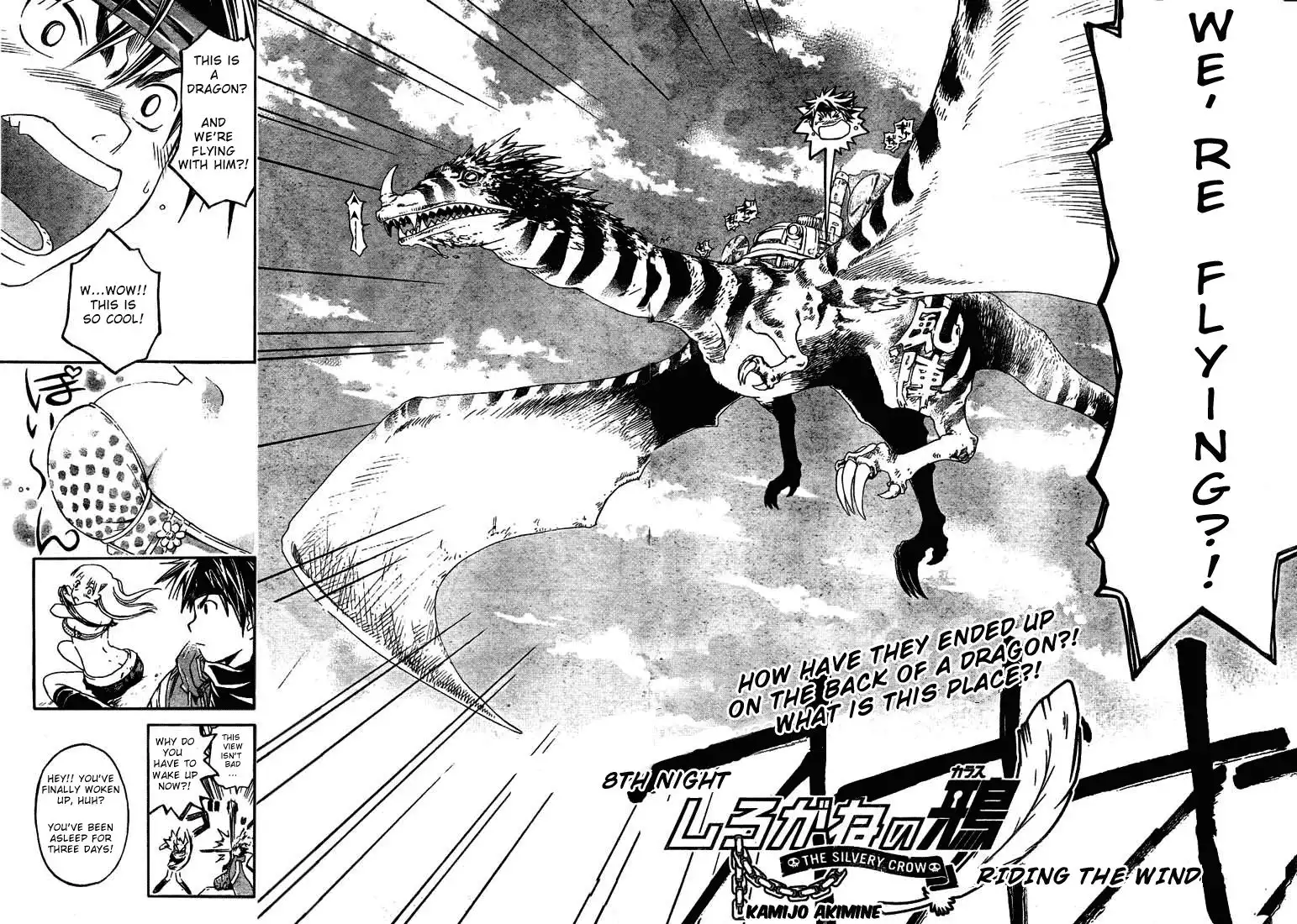 Shirogane no Karasu Chapter 8 2